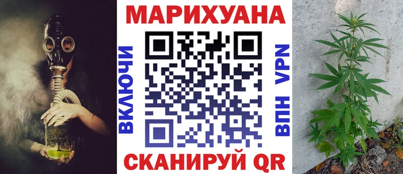 Где найти наркотики Буинск Бошки Шишки А ПВП Мефедрон Кокаин