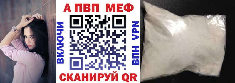 Alpha-PVP СК КРИС  наркота  Буинск 