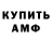 МЕТАДОН мёд Alexis Cariddi