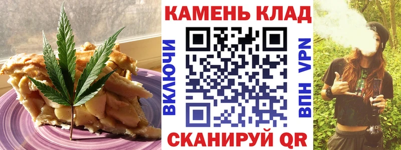 MEGA ONION  Буинск  Печенье с ТГК конопля 