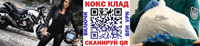 Кокаин Перу  Буинск 
