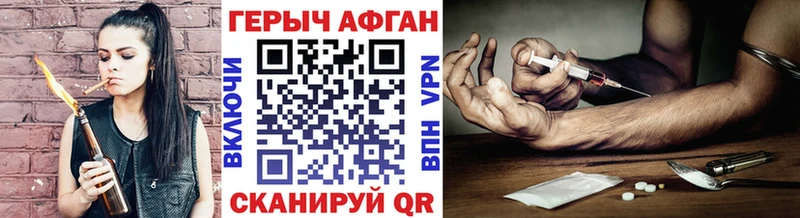 ГЕРОИН Heroin  Буинск 