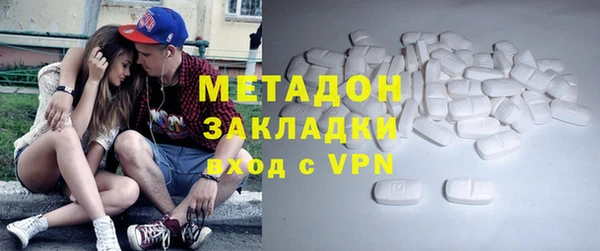 PSILOCYBIN Бугульма