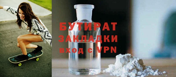 эйфоретик Богданович