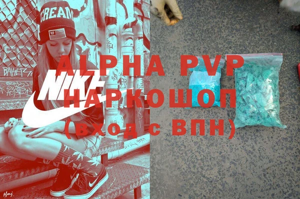 mdpv Богородицк