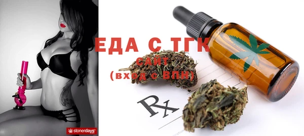 синтетический гашиш Апатиты