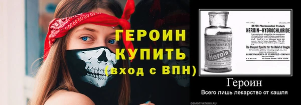 MESCALINE Богородск