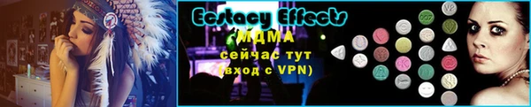 PSILOCYBIN Бугульма