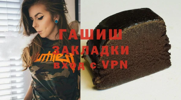 героин Анива