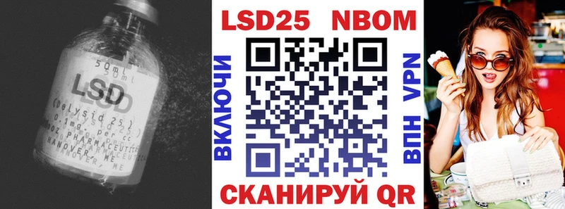 ЛСД экстази ecstasy Буинск
