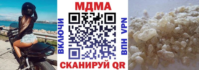 darknet формула  Буинск  MDMA кристаллы 