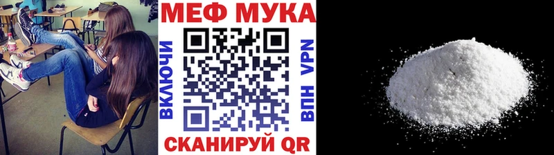 МЕФ mephedrone  закладка  Буинск 