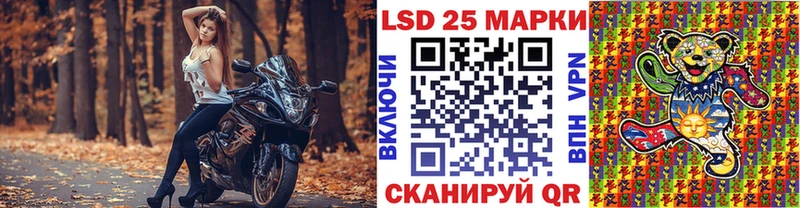 Марки 25I-NBOMe 1,5мг  Буинск 