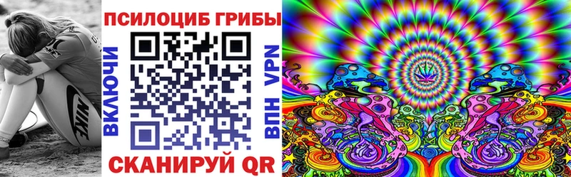Галлюциногенные грибы MAGIC MUSHROOMS  Буинск 