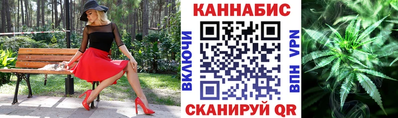 Марихуана THC 21% Буинск
