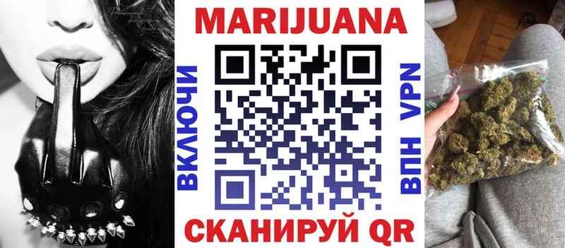 Каннабис THC 21%  хочу наркоту  Буинск 